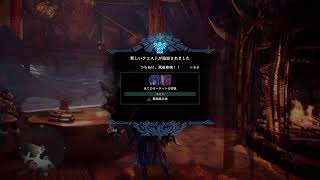{MHW:I} 暇だから配信！