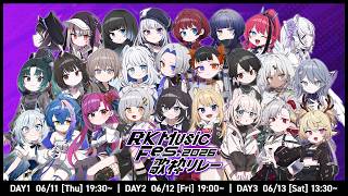 【 3DAYS #RKMFes_歌枠リレー 】開会式！始めちゃいますか、宴 #KMNZNERO