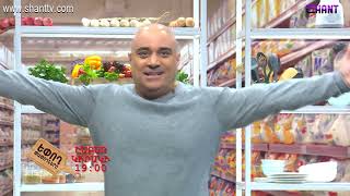 Եփող թափողները / Epogh tapoghnere / Episodes 36&amp;37 / anons
