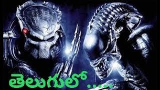 Aliens Telugu dubbed horror full movie || Hollywood Telugu dubbed full movie