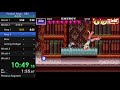Old Blind Run Flushed Away GBA ANY 1 09 55