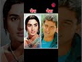 Nutan Lifestyle Family 1959 1991 Short Nidxview मेरे बाप भाई माँ पत्