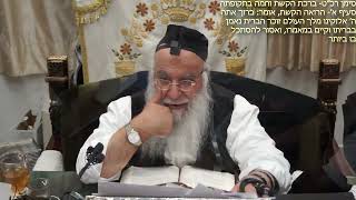 376הלכה יומית סימן רכח- ברכת הימים והנהרות הרים וגבעות סעיף ג סימן רכט-ברכת הקשת בתקופתה סעיף א-ב