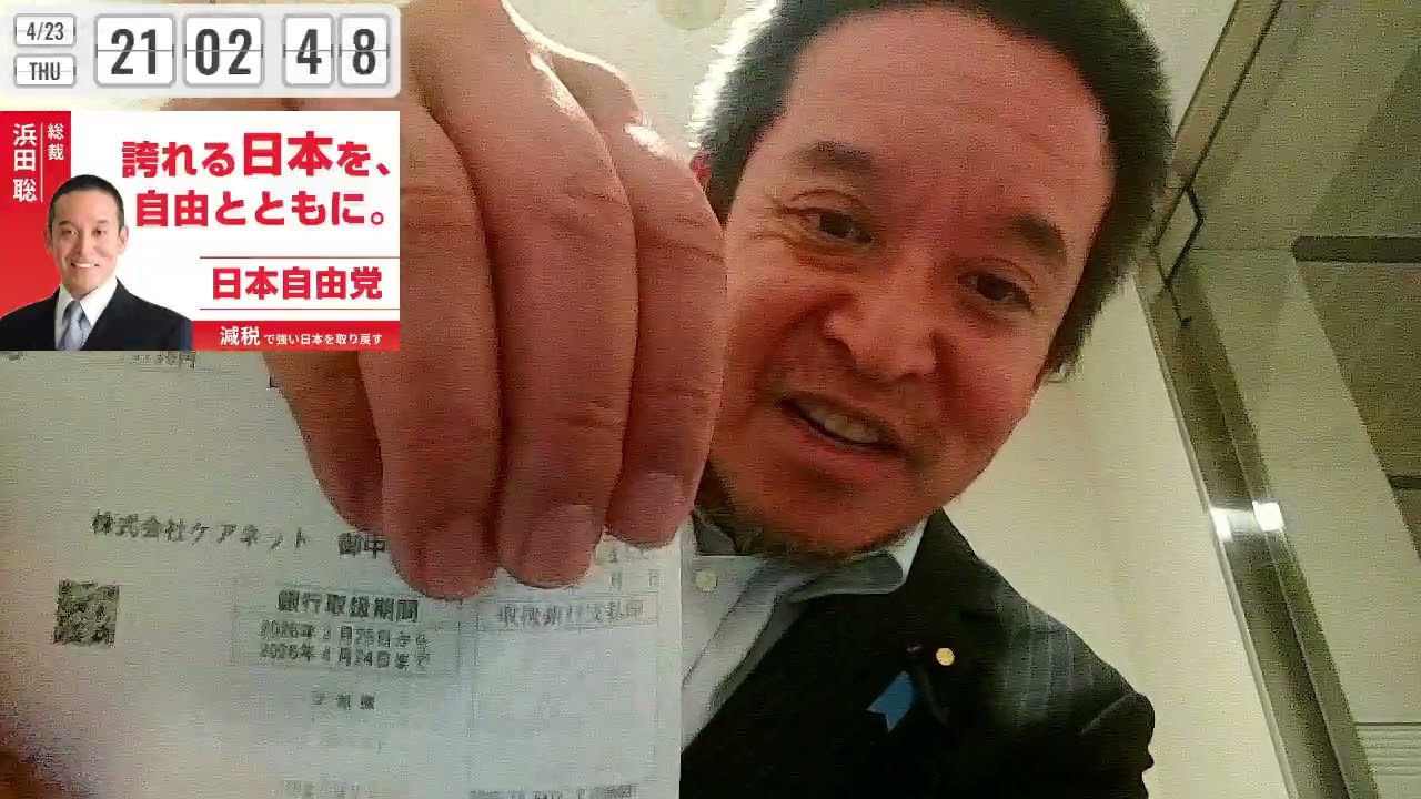 YouTubeサムネイル