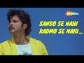 Sanson Se Nahin Kadmo Se Nahin Mohabbat 1985 Anil Kapoor Vijayta P Kishore Kumar Hit Songs