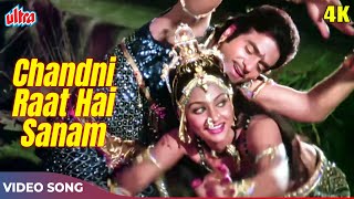 Chandni Raat Hai Sanam 4K - Kishore Kumar & As