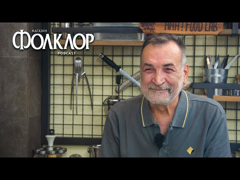 Folklor Magazin Podcast #128 - Borivoje Borko Stojanović