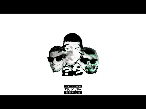 LEYLO SANTANA - SINISTER (Official Audio)