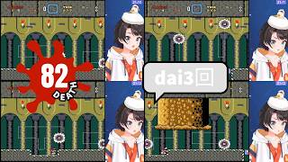【ホロライブ】大空スバルのマリオワールド実況死亡シーンまとめ【第3回】