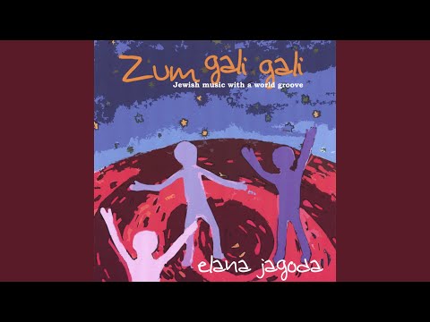 Zum Gali Gali