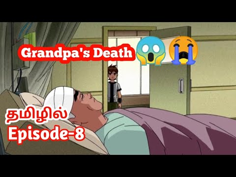 ben 10 episodes in tamil free download ben 10 episodes in tamil free download