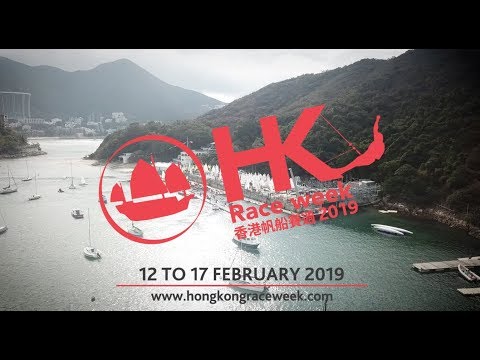 Hong Kong Race Week 2019 - Promo