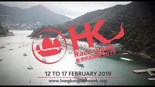 100 days to HKRW 2019! Entry now Open !