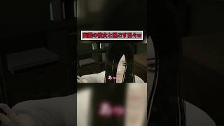 幽霊の彼女と過ごす7日間が面白いw 【#sevennightsghost 】