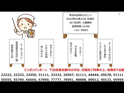 無料トライアルCTA