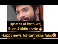 Happy News For Karthikraj Fans Updates Of Karthiraj Black White Movie Karthikrajnewmovie