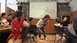 [나는농부다 286회 예고] 김포의 곤충 왕! 날아라 영호 씨