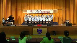 113學年度國一詩詞吟唱比賽-國一1 清平調