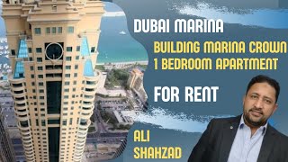 Building Marina Crown | 1 bedroom apartment for rent | Dubai Marina