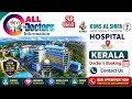 KIMS Al Shifa Hospital In Kerala Hospital Details All Doctors Information Details