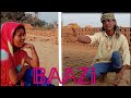 Mere Saathi Jeevan Saathi Bokaro Jila Jharna Basti Raju Master Jharia Bokaro