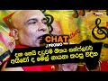 දඟ ගෙයි දඬුවම් ගීතය සන්ෆ්ලවර් අයිවෝ ද 