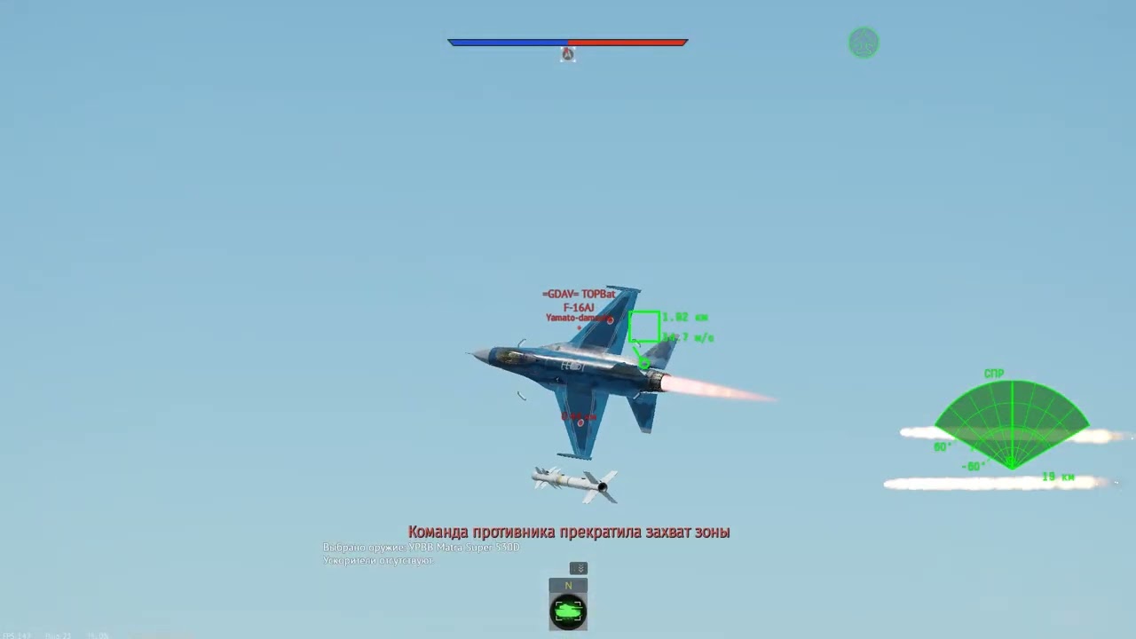 Magic2 игнор обычных ЛТЦ на форсаже