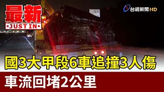 [閒聊] 是不是應該用AI抓安全車距？