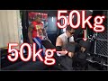 まさかの50kgインクラインダンベルプレスを達成してしまう