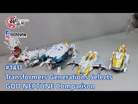 胡服騎射的變形金剛分享時間1411集 海鮮合體 宇宙海賊 海洋金剛 Transformers Generations Selects GOD NEPTUNE Comparison