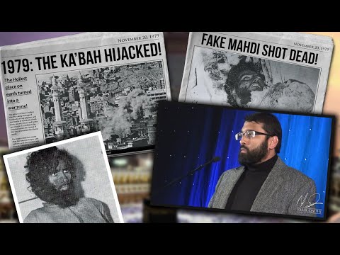 1979: When the Ka'bah was Hijacked by the Fake Mahdi ~ Dr. Yasir Qadhi