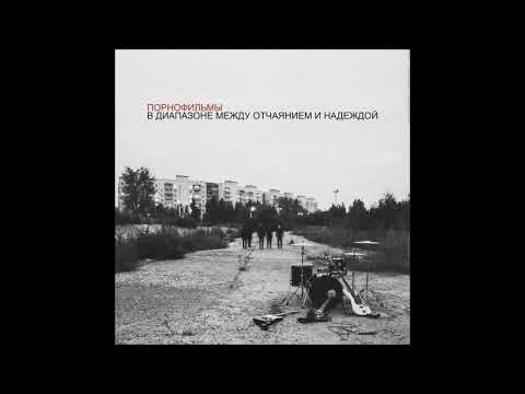 ПОРНОФИЛЬМЫ-Только ты(2017)