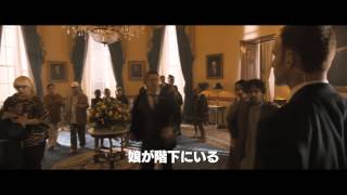 【テレビ/映画】『インデペンデンス・デイ』続編、地上波初放送! mqdefault - 【テレビ/映画】『インデペンデンス・デイ』続編、地上波初放送!