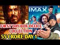 Pathaan Box Office Collection Day1 | Bumper Opening | Shahrukh khan