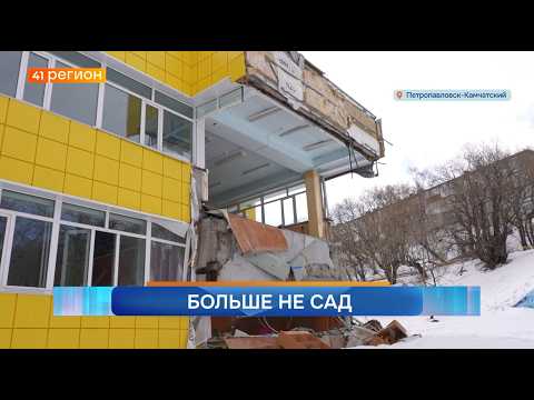 Новости Камчатки за 17 апреля 2026 года