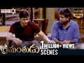 Mahesh Babu About Shruti Haasan S Marriage Srimanthudu Movie Scenes Vennela Kishore DSP