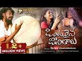 ఒంటరైన జీవితాలు Ontarina Jeevitalu Telugu Emotional Song Balu K Asura Na