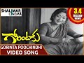 Gorintaku Movie Gorinta Poochindhi Video Song Shobhan Babu Sujatha Shalimarcinema