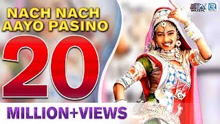 Download lagu Nach Nach Aayo Pasino - FEMALE VERSION | Hit Rajasthani DJ Song | Neelu Rangili | Full VIDEO Songs mp3