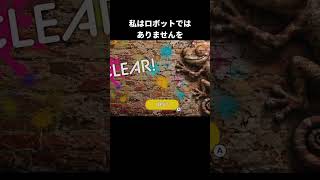 クソゲーすぎる変態カメレオン【変態カメレオン】