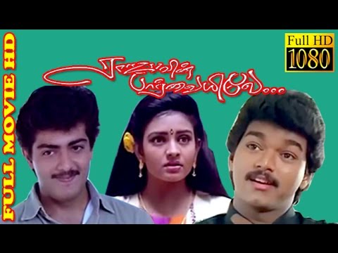 download lagu mp3 mp4 Rajavin Parvaiyile Full Movie, download lagu Rajavin Parvaiyile Full Movie gratis, unduh video klip Download Rajavin Parvaiyile Full Movie Mp3 dan Mp4 Music Online Gratis
