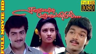 Tamil Full Movie HD  Rajavin Parvayile  Ajith Vija