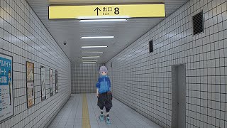 この駅から出られません【8番出口】