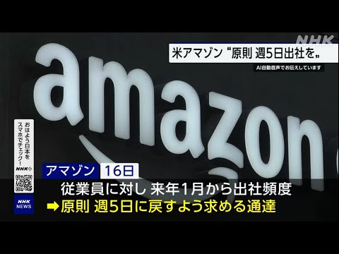 ビッグブラザー賞: Facebook、Tinder、Amazon が不十分なデータ保護で表彰