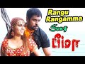 Bheema Songs Tamil Bheema Song Hits Bheema Whatsapp Status Bheema Songs Lyrics Bheema Song Hd