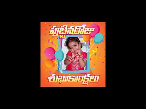 Akshara Happy Birth Day