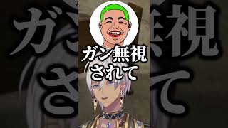 【GTA5 MADTOWN】わきをが直面した配信者格差の話を聞くイブラヒム【切り抜き にじさんじ】