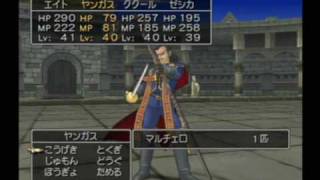 ドラクエ8 3ds スキル オール100カンストする方法 超スキルのタネ何個も取得 もみけんのドラゴンクエスト تنزيل الموسيقى Mp3 مجانا ドラクエ8 3ds スキル オール100カンストする方法 超スキルのタネ何個も取得 もみけんのドラゴンクエスト تنزيل الموسيقى Mp3 مجانا