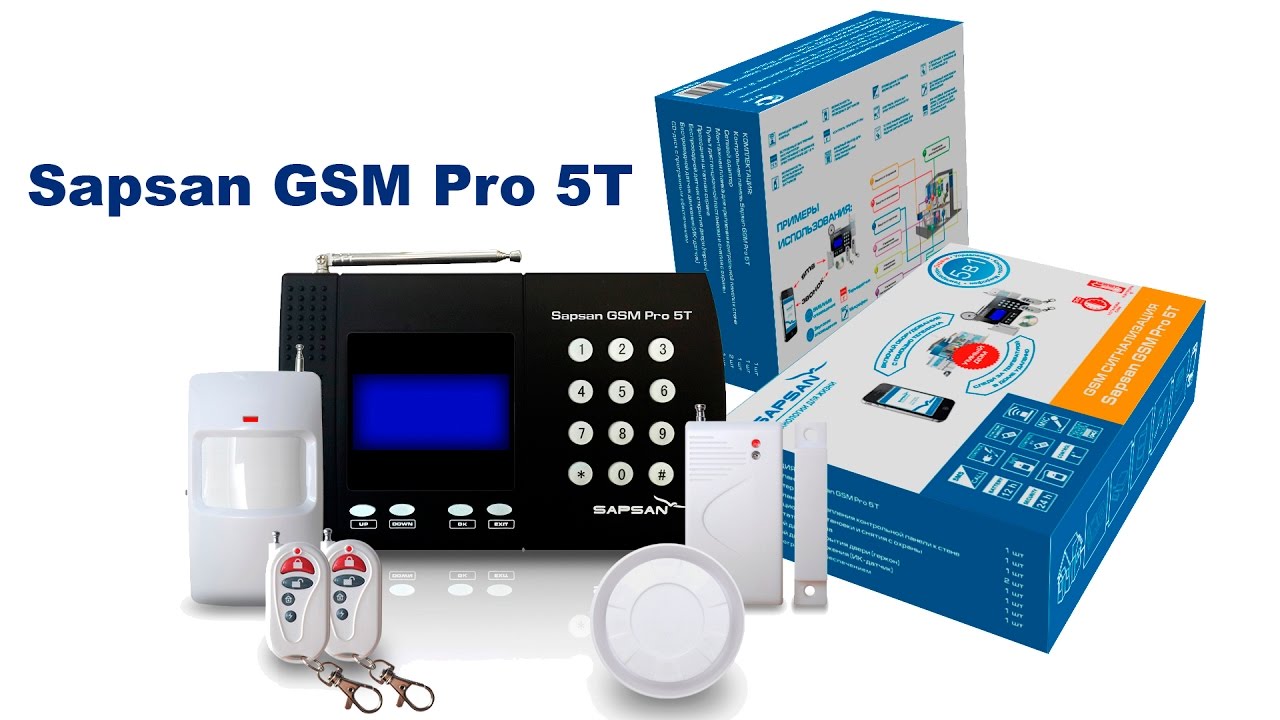 Про gsm. Сигнализация Sapsan GSM Pro 5. Sapsan GSM Pro 5t. GSM сигнализация Sapsan GSM Pro 5 универсал. Sapsan GSM Pro сигнализация.