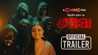 Tonoya | Official Trailer | Chorki Flick | Imraul Rafat | Mahima | F R Babu